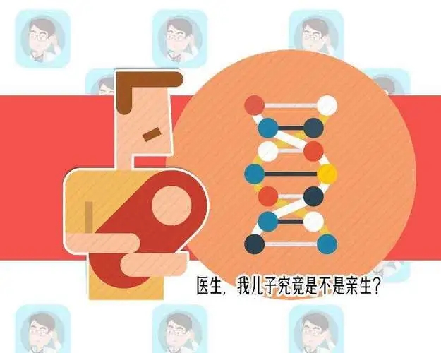 中山DNA親子鑒定多少錢一次？親子鑒定中心在哪？