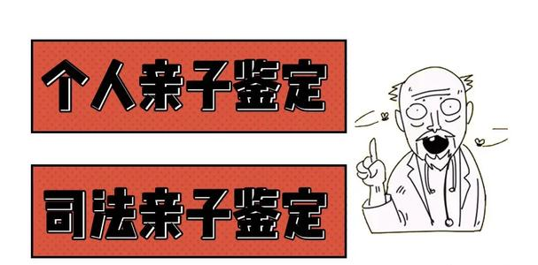 中山個(gè)人隱私親子鑒定樣本有哪些？如何采集