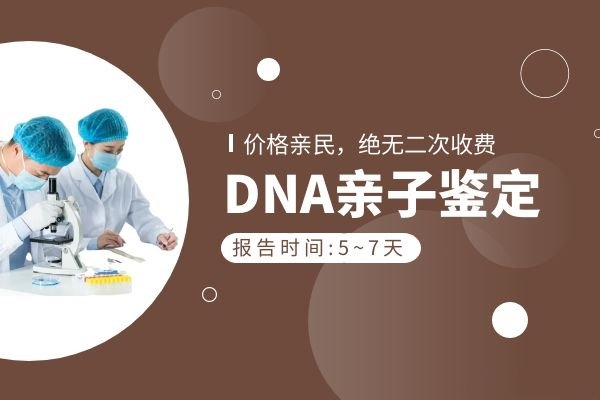 流產(chǎn)后的胚胎可以中山做親子鑒定嗎？