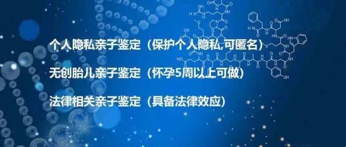 中山個人親子鑒定和司法親子鑒定怎么做？