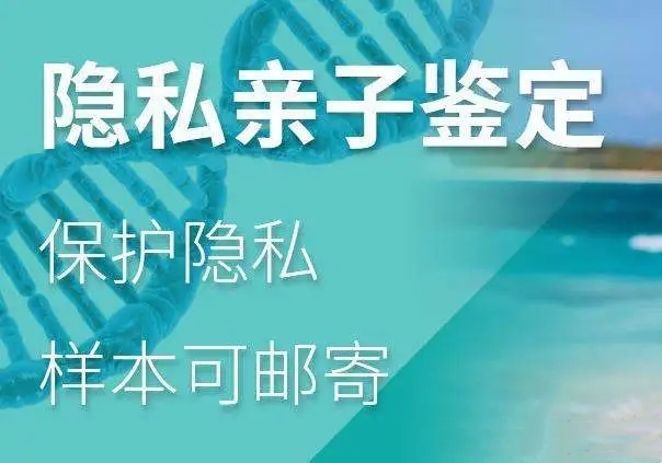 中山親子鑒定不是應(yīng)該到醫(yī)院里做嗎？