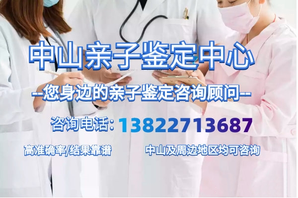 想做中山孕期親子鑒定又擔(dān)心隱私泄露？
