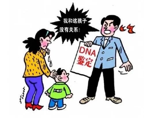 中山dna親子鑒定如何辦理？怎么收費(fèi)？