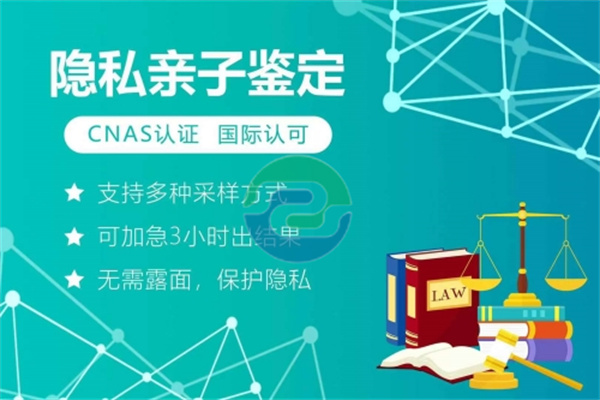 可以用頭發(fā)做中山親子鑒定嗎？（一）