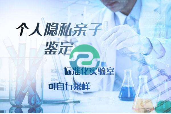 中山親子鑒定是一個(gè)復(fù)雜而敏感的話題