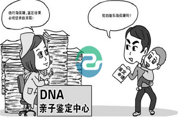 不能去大醫(yī)院做中山親子鑒定嗎？