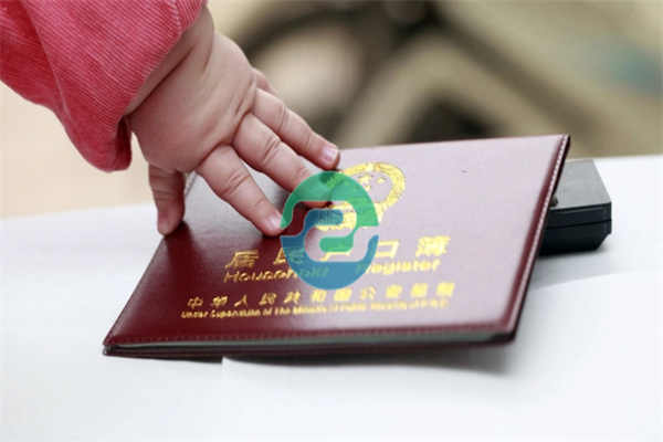 有出生證明上戶口必須同時(shí)要做中山親子鑒定嗎？