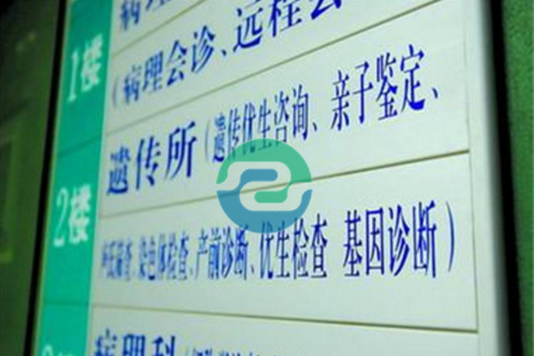 中山親子鑒定應(yīng)當(dāng)向親子鑒定機(jī)構(gòu)提交哪些材料呢？