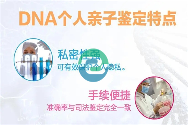 可以在網(wǎng)上做中山親子鑒定嗎？盛澤基因