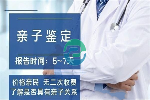 中山親子鑒定需要預(yù)約嗎？