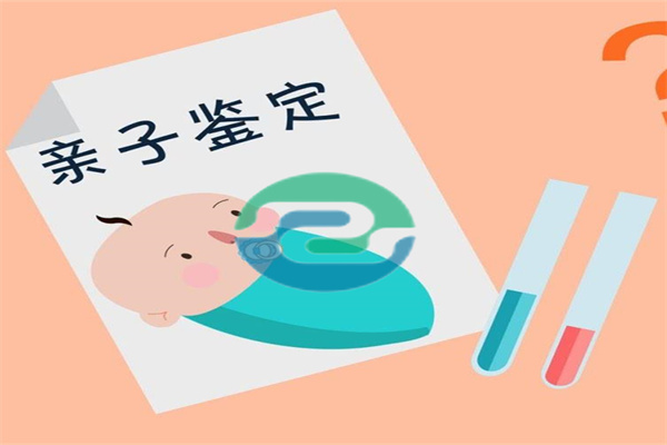 中山親子鑒定:出生后的“真相探測(cè)器”