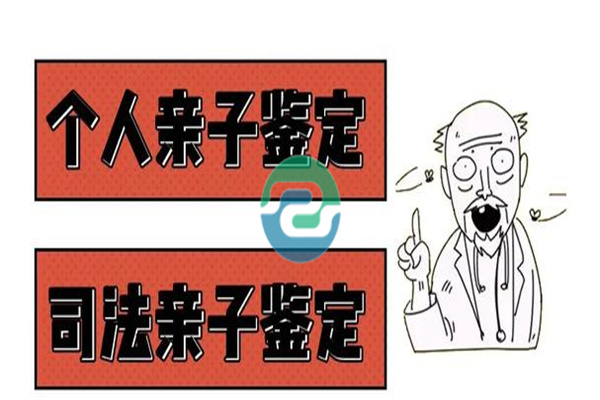 了解中山親子鑒定的流程和注意事項(xiàng)！