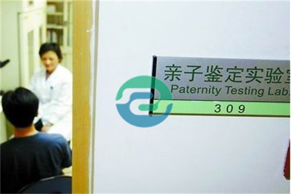 中山親子鑒定在中國是否具有普遍性？