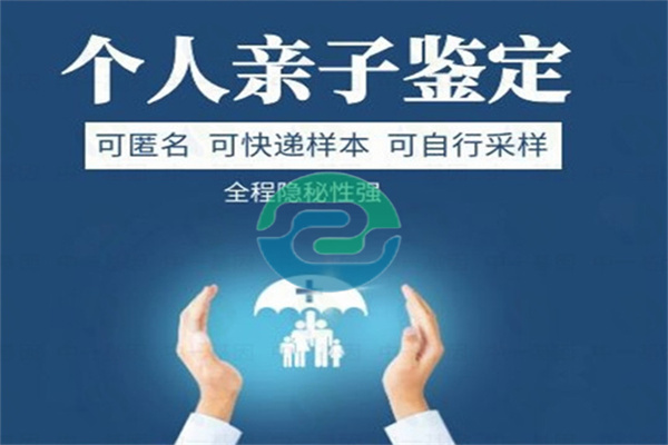 介紹幾種相對簡單的中山親子鑒定方法！