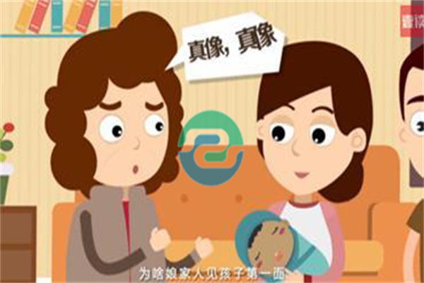 懷孕第三個月做中山胎兒親子鑒定有沒有風險？