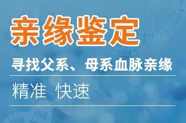 中山做親子鑒定毛發(fā)能做嗎？dna親子鑒定中心