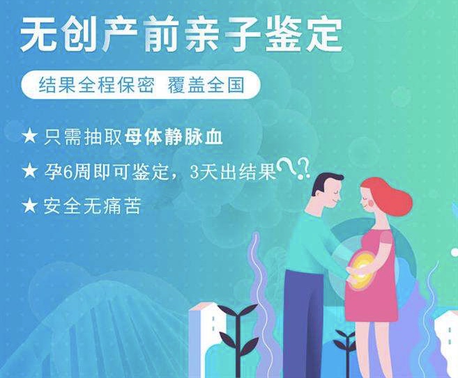 中山一般親子鑒定要多久？頭發(fā)能做中山親子鑒定嗎