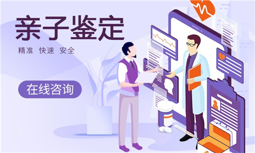 中山入學(xué)親子鑒定應(yīng)該找哪個部門辦理？