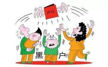 無戶籍人員可以通過辦理中山親子鑒定上戶啦！