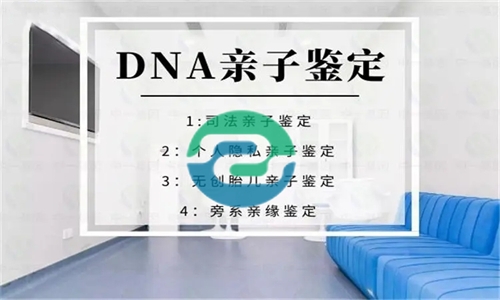 介紹中山無創(chuàng)胎兒親子鑒定所需的樣本