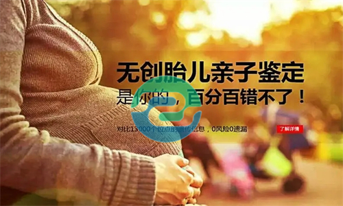 中山親子鑒定的費用是多少呢？幾天能出結(jié)果？