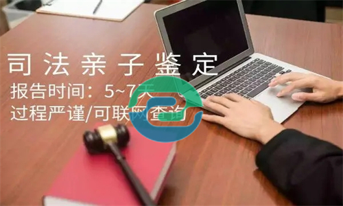 哪里可以找到合適的中山親子鑒定機構(gòu)？