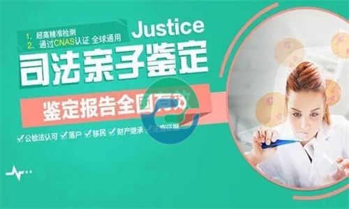 正常的中山親子鑒定費用是多少？盛澤基因