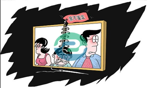 中山上戶口親子鑒定多少錢？有什么程序？