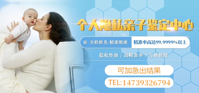 中山做胎兒DNA親子鑒定需要準備哪些證件？