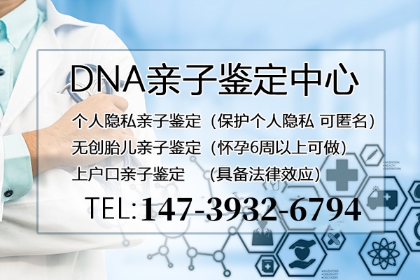 哪些情況我們需要做中山親子鑒定上戶(hù)口？