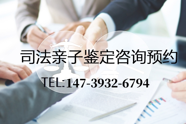 中山司法親子鑒定需要出示什么證明嗎？