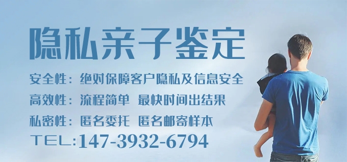 中山親子鑒定可信嗎？鑒定準(zhǔn)確嗎？