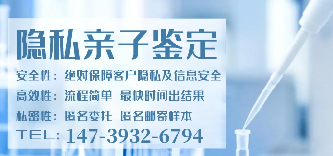 中山親子鑒定可以相信嗎？鑒定結(jié)果更加準確嗎