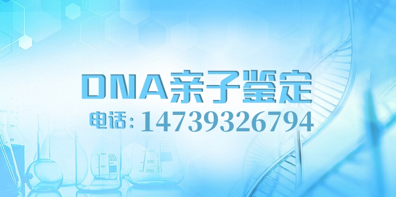 中山親子鑒定的費(fèi)用不是固定的！