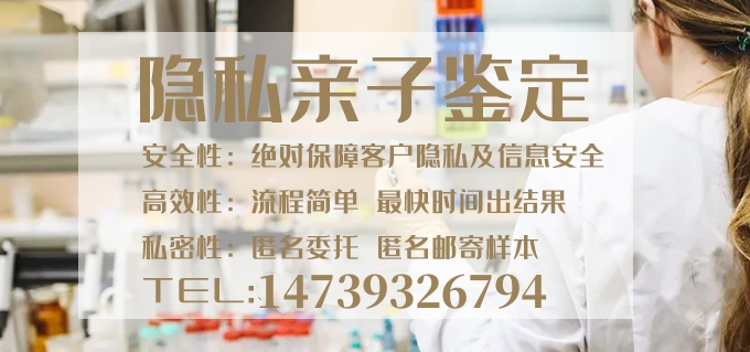 需要出示中山個人隱私親子鑒定的證據(jù)嗎？