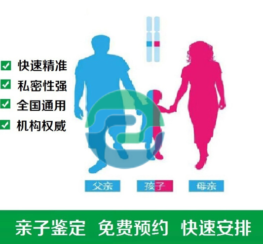 為什么中山孕期親子鑒定不能用來上戶口？