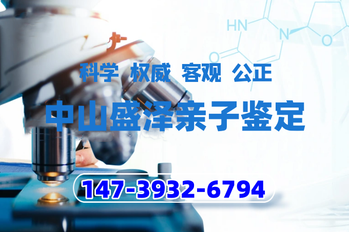 中山親子鑒定分為個人隱私、司法和產(chǎn)前三種！