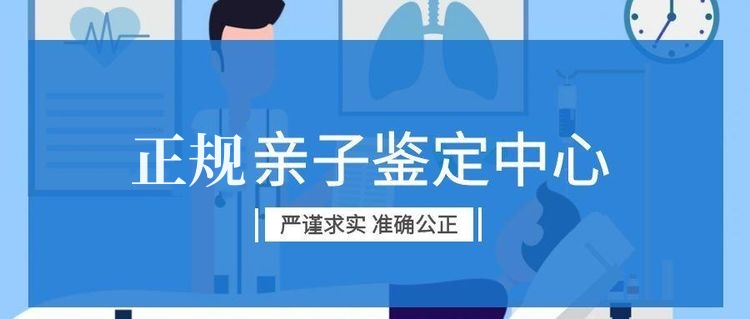 中山親子鑒定要多久才能出結(jié)果呢？