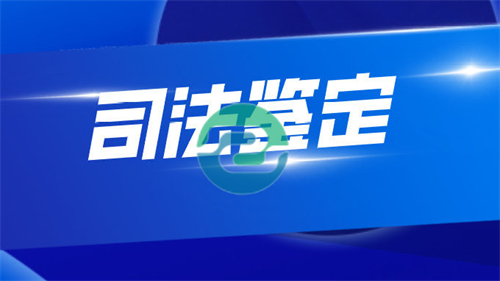 中山上戶口親子鑒定需要采集什么樣本？