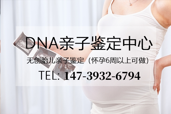 中山DNA親子鑒定一般要多少錢？流程如何？