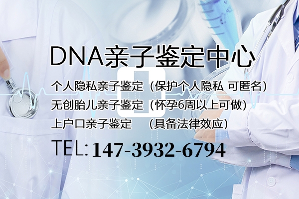 中山私人DNA親子鑒定的關(guān)鍵過程介紹