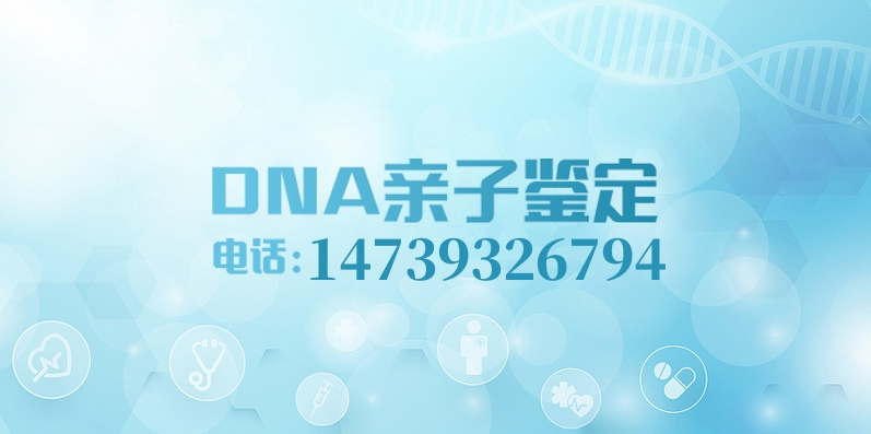 如何選擇中山無創(chuàng)胎兒DNA親子鑒定機(jī)構(gòu)？