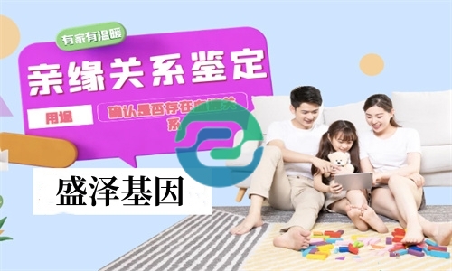 中山地區(qū)DNA親子鑒定中心在哪里？