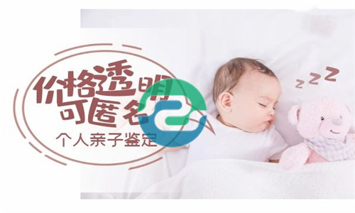 中山哪家中心能做DNA親子鑒定？如何咨詢？