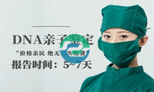 正式的中山親子鑒定中心提供哪些類型的服務(wù)？