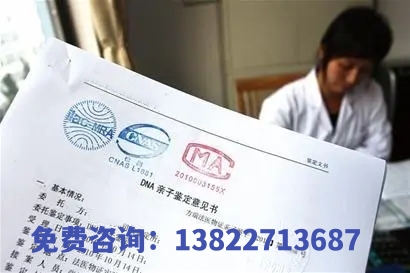 中山無創(chuàng)胎兒親子鑒定結(jié)果準(zhǔn)確嗎？多少錢？