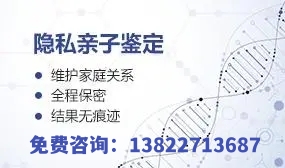 中山DNA親子鑒定的費(fèi)用受到哪些因素影響？