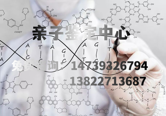 中山親子鑒定費(fèi)用及流程詳解-盛澤基因