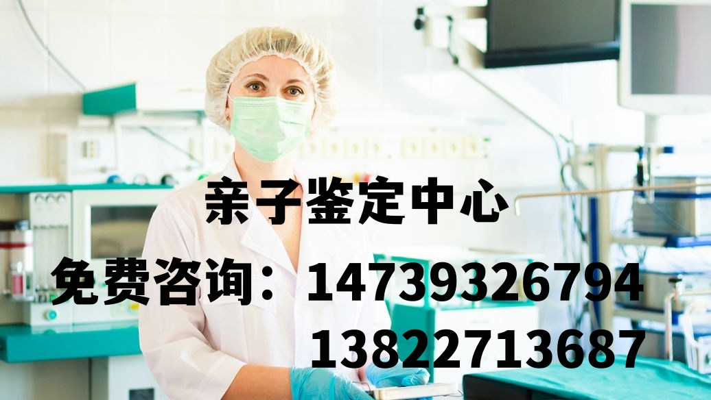 2023年中山市親子鑒定費(fèi)用影響因素分析