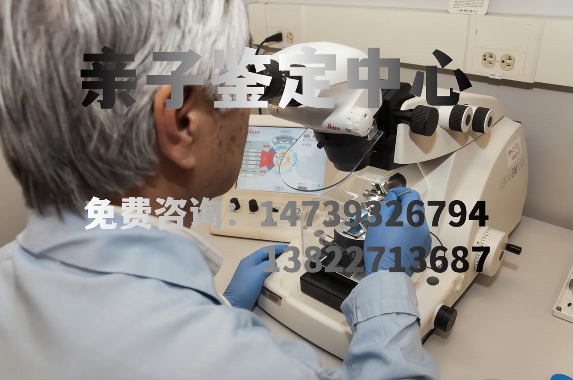 如何檢查中山親子鑒定報告是否虛假